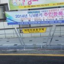 당감지구대 이미지