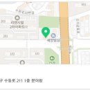 생생정보 광주 산더미 갈비탕 위치 이미지