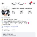 엘로카라