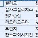 (주)메가랩