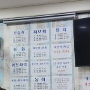 로즈텔 | 부산 남포동 부평동 횟집 대동냉면밀면 현지인추천 가성비 찐 로컬맛집