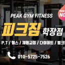 학장과일 이미지