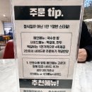 담양앞집 떡갈비국수전문점 | 담양앞집 떡갈비국수전문점 담양 떡갈비 맛집 내돈내산 후기