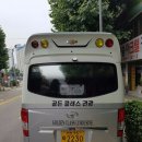 그리다투어&버스 이미지