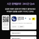 내일평생교육원