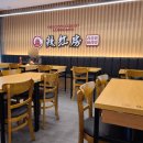 라홍방마라탕 강서구청점 이미지