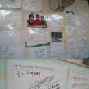 산청산꼼장어 네이버블로그
