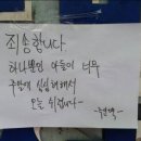 흔한가게 이미지