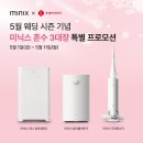 앳홈 - 중구 큰장로26길 25 | 앳홈
