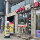 명품달인김밥 송도점 | 부산 송도 김밥 맛집 명품달인김밥