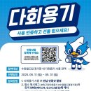 주식회사 후코스코리아 이미지