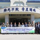 춘천철원화천양구축산업협동조합 이미지