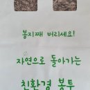 인디어스