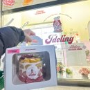 비산로5길-2 | 제이델링 구미점 재주문 후기, 성심당 과일시루 비교했던 그 케이크