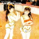 르누아르(Renoir, Auguste)│페르난도의 서커스 소녀(Two Little Circus Girls) 이미지