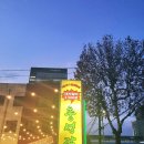 영진갈비 | [대구 북구] 영진전문대맛집 '충성갈비' 가성비 끝판왕 고기집