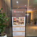 다채샤브 목동점 | 오목교역맛집 찾는다면, 목동 마루샤브 솔직 후기