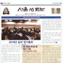 서울고등학교1-17 이미지
