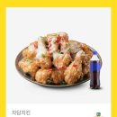 자담치킨진주 - 진주시 사들로 20 | 자담치킨 맵슐랭 맛있는후기 (진주 천전점)