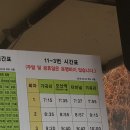 남사1리 이미지