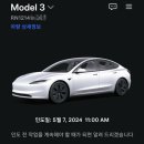 스피드메이트시청점 | 테슬라 모델3 하이랜드 출고 후기 셀프 인도