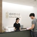 양곡한의원 이미지