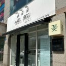 인동시립도서관입구 이미지