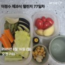 오프라인 홍보와 함께하는 클라라 이정수의 행복한 감사일기 741일차