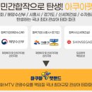 아쿠아펫랜드 이미지