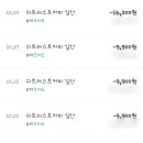 위트러스트커피일산 이미지