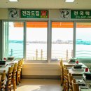 온누리수산 이미지