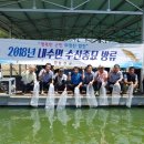 경상남도수산자원연구소 이미지