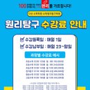 최고수수학학원