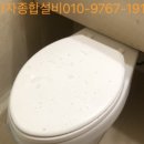 가자종합설비원주수도하수도방수배관누수해빙변기뚫어 이미지