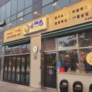 해오라기공원 화장실 이미지