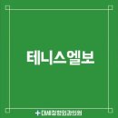 대세정형외과의원 이미지