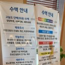 송봉동이비인후과 이미지