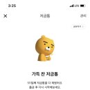한우리갈비 이미지