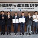 학산5일시장 이미지