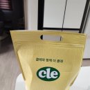8개월 아기 시판 이유식 무료체험 후기 (클래, 아이배냇, 베이비본죽, 앨빈즈, 루솔)
