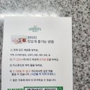 헤르티 이미지