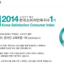 나인스쿨