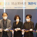 레인보우 작은도서관