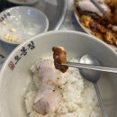 오봉집 성서이곡점 | [달서구 성서 맛집] 불향이 가득한 낙지보쌈 맛집 오봉집 내돈내산 후기