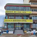 한일수산 앞 이미지