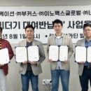 맥스글로발 이미지