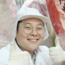 정직한한우