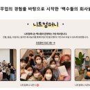 청년들컴퍼니 이미지