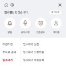 서진어린이집 이미지