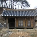 영주 석포리 야일당 이미지